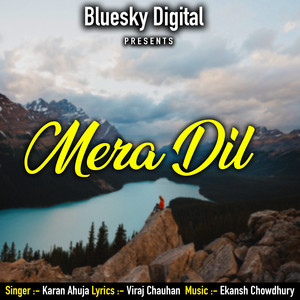 Mera Dil
