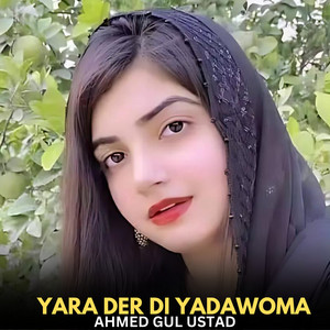 Ahmed gull usted - Yara Der Di Yadawoma