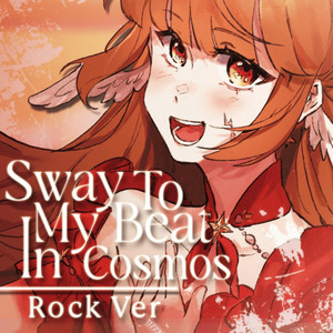 Sway to My Beat in Cosmos (Rock ver.)