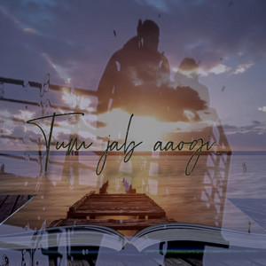 Safal - Tum Jab Aaogi !