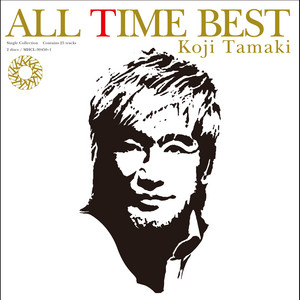 Koji Dandy I'm オルゴール Tamaki