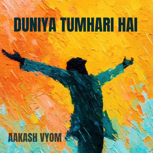 Aur Bhai, Kaisi Chal Rahi Hai (और भाई, कैसी चल रही है) by Aakash Vyom