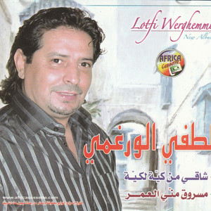 Lotfi Werghemmi - chegui men kaya lkaya