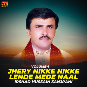 Irshad Hussain Sanjrani - Pyar Tede Kolun Mai Mukar Da Nayn