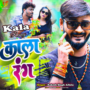 Dera Sacha Sauda - Kajra