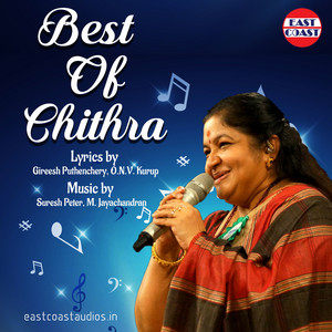 Best of Chithra album
