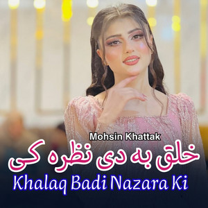 Mohsin Khattak - Khalaq Badi Nazara Ki