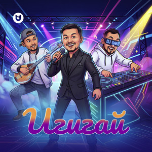Игигай by Досымжан Таңатаров, Dj Dake, Бақытжан Желдірбаев