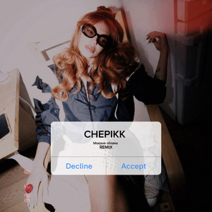 Мокрые облака (Remix) by CHEPIKK, Eternalme