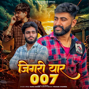 Jigari Yaar 007 by Rahul Gurjar