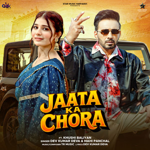Jaata Ka Chora