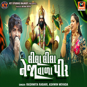 Lila Lila Nejavala Pir by Rashmita Rabari, Ashwin Mevada