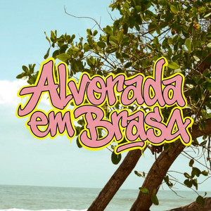 COMANDO DA AREIA by Nakima Dj
