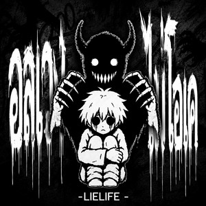 อลเวง+ไม่โอเค by LIELIFE