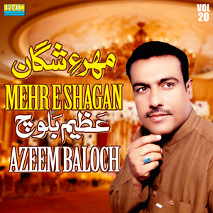 Azeem Baloch - Ae Surmagen Koh May Gan