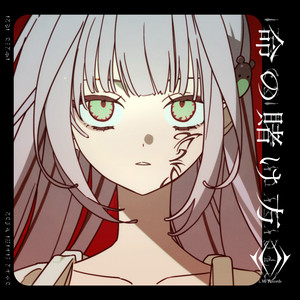 Inochi No Kakekata by iai