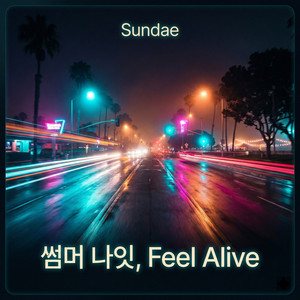 썸머 나잇, Feel Alive by Sundae