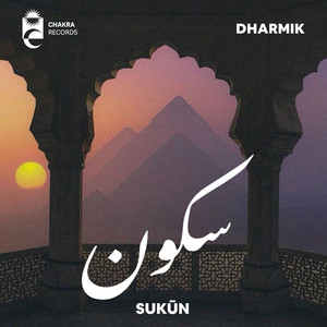 Sukūn by Dharmik