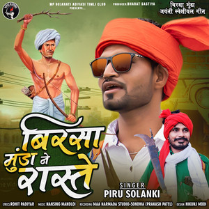 Birsa Munda Ne Raste Adivasi Song (feat. Piru Solanki)
