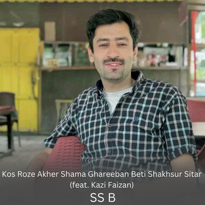 SS B - Kos Roze Akher Shama Ghareeban Beti Shakhsur Sitar (feat. Kazi Faizan)