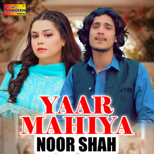 Noor Shah - Yaar Mahiya