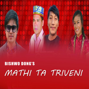 Bishwo Dong - Mathi Ta Triveni (feat. Indira Gole Gurung)