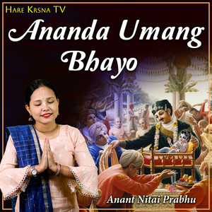 Ananda Umang Bhayo