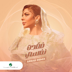 Faqadt Nafsy - Remix by Assala
