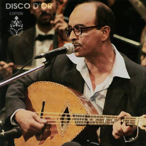 Abdellah El Guettaf - Tbaya3 Lejnas