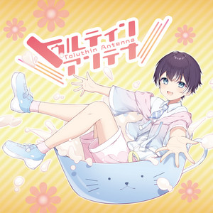 satokun - Tuluthin Antenna (Cover)