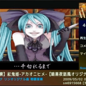 lostdulli - ERASE YOUR SOCIAL