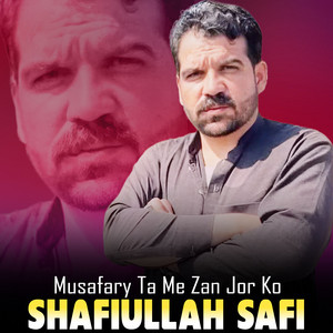 Shafiullah Safi - Ta Ba Walar We Bal Ba Yar Kama