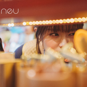 다 by neu
