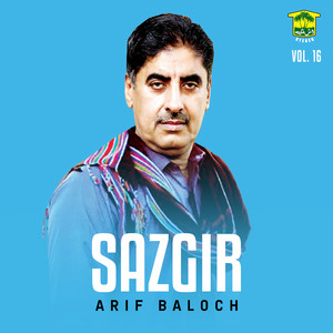 Arif Baloch - Tao Shute Dora