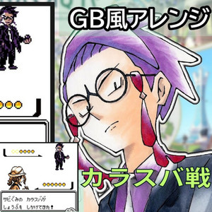 Listen to ユカリ戦 - Jacinthe Battle BW2 Soundfont - ポケモンBGM