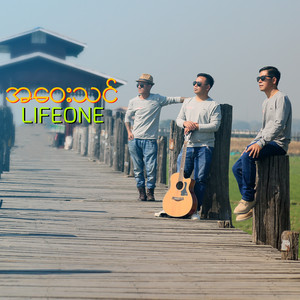 LIFE ONE - အဝေးသင်