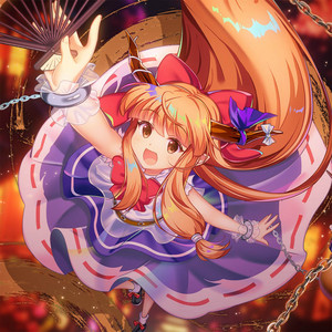 残光酒鬼 by 東方LostWord, ファイルーズあい, 魂音泉