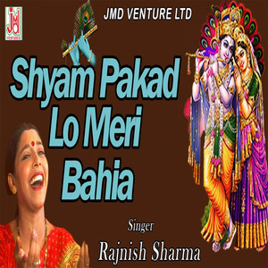 Rajnish Sharma - Shyam Pakad Lo Meri Bahia