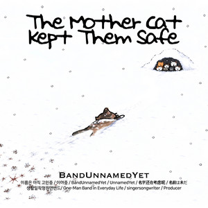 Memories: The Mother Cat Kept Them Safe by BandUnnamedYet