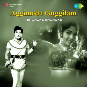 Snake Dance Music - song and lyrics by Bappi Lahiri | Spotify