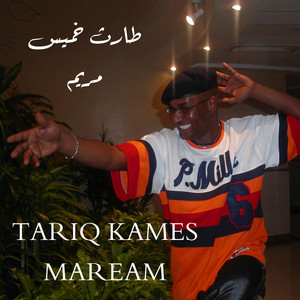 Tariq Kamese