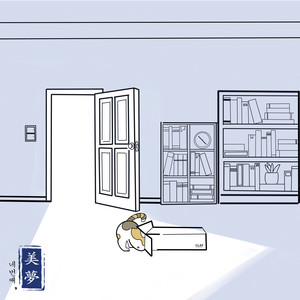 On the Bed - Piano Ver.