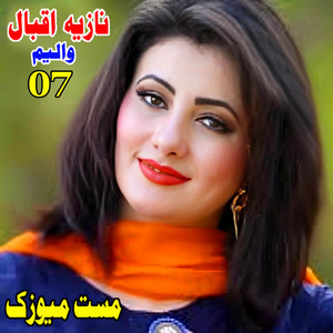 Nazia Iqbal - Mast Saaz 2