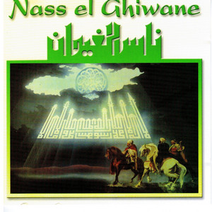Nass El Ghiwane - El Oumma