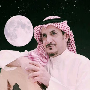 كذب وقتي by يوسف شافي