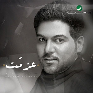 Waleed Alshami - Azamt