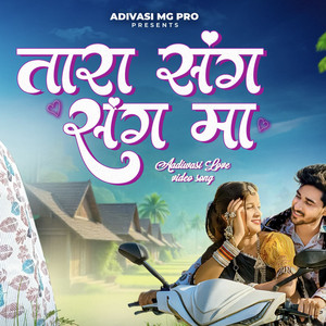 Tara Sang Sang Ma by Mahi Dawar, Deepak Baghel