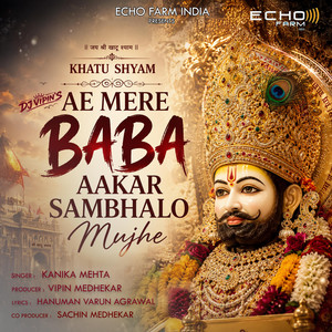 AE MERE BABA AAKAR SAMBHALO MUJHE by KANIKA MEHTA, DJ VIPIN
