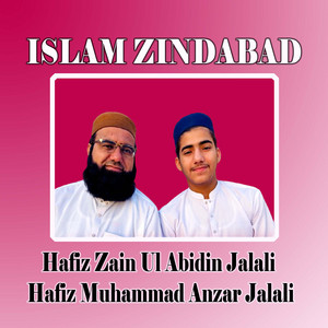 Hafiz Zain Ul Abidin Jalali & Hafiz Muhammad Anzar Jalali - Dilon Ka Tarjuman