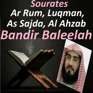 Sourate As Sajda by Bandir Baleelah